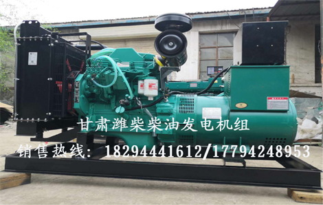 蘭(lán)州柴(chái)油發電機組(zǔ)價格