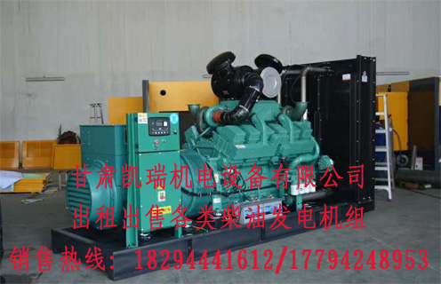 廣東福世有限公司