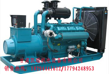 甘(gān)肅發(fā)電機(jī)價格