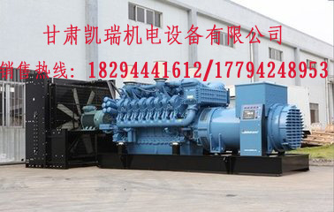 甘(gān)肅玉柴柴(chái)油發電機(jī)組價(jià)格