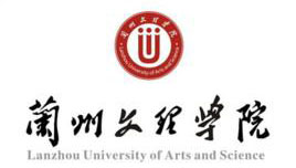 蘭州(zhōu)文理(lǐ)學院(yuàn)