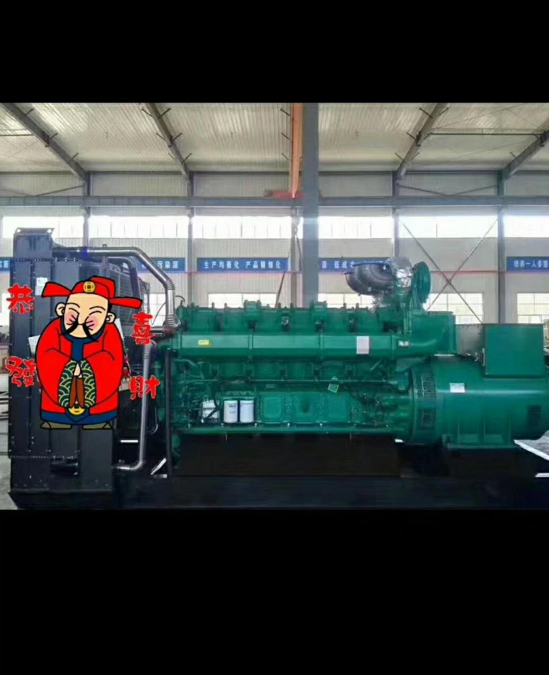 蘭(lán)州發(fā)電機