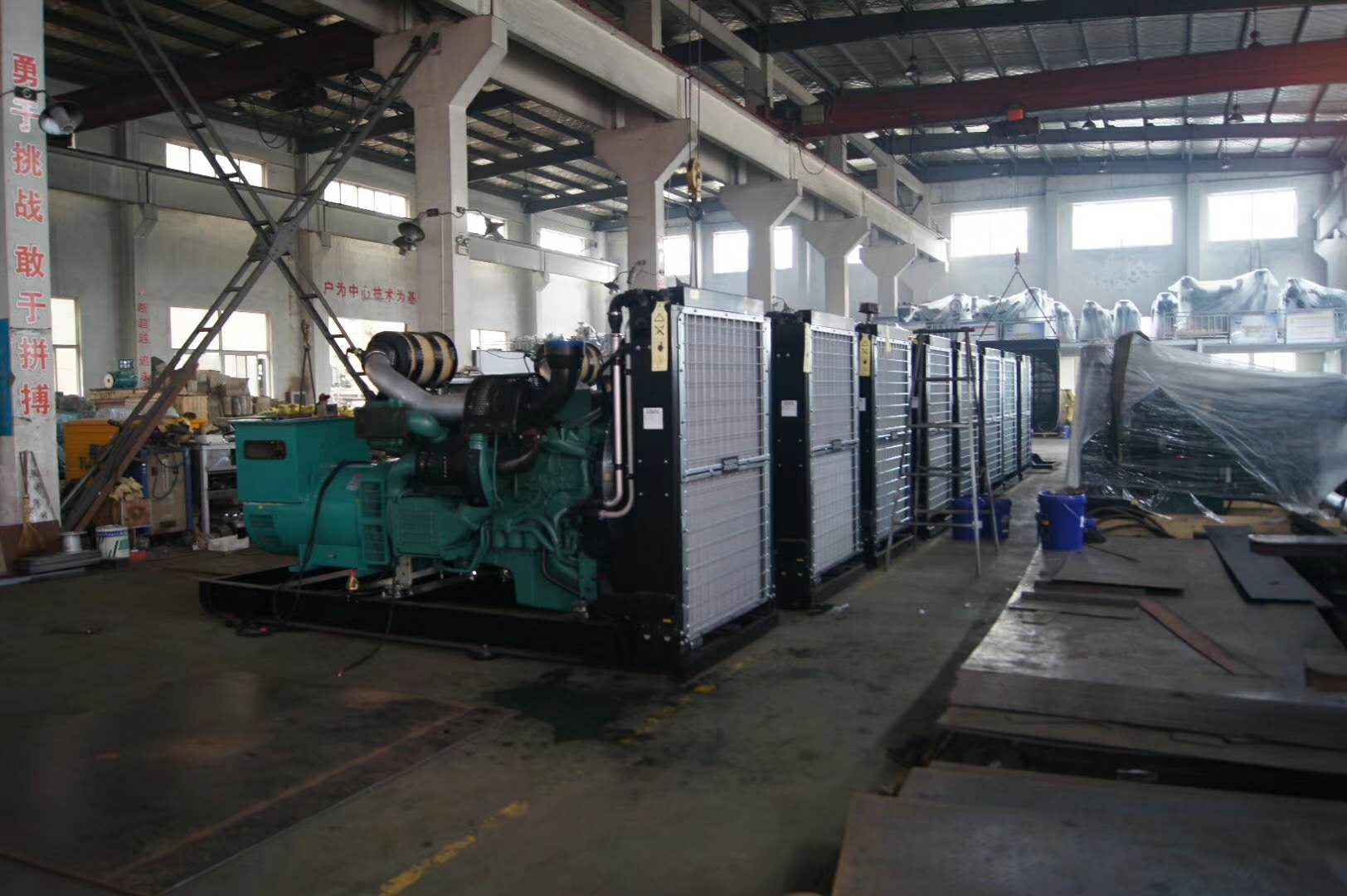 廣東福世有限公司