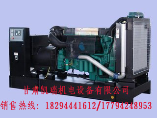 甘肅凱瑞發電機