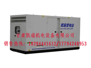 甘肅(sù)廣東福世有限公司組價(jià)格