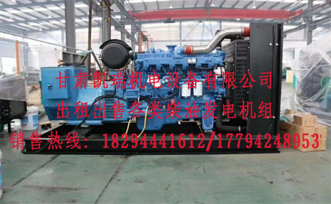 甘肅發電機組價格