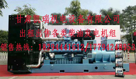 甘肅(sù)玉柴(chái)柴油發(fā)電(diàn)機組(zǔ)價格