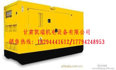 蘭州(zhōu)發電機(jī)組(zǔ)廠家