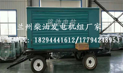 蘭州(zhōu)發電機組(zǔ)價(jià)格