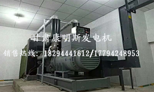 蘭州發(fā)電機組價格