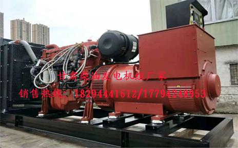 甘肅(sù)發電機(jī)組廠家(jiā)
