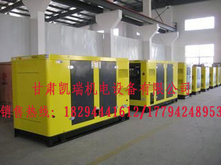 蘭州(zhōu)柴(chái)油發(fā)電機(jī)組(zǔ)價格