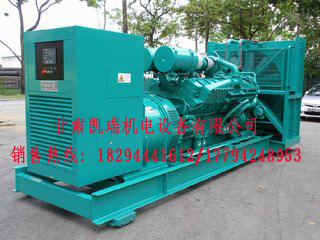 蘭州(zhōu)發電機(jī)組價格