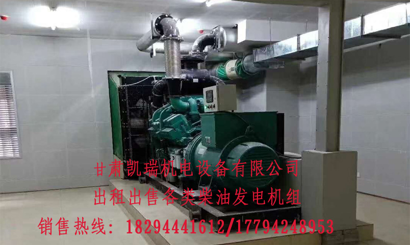 蘭州柴(chái)油發電機組價格