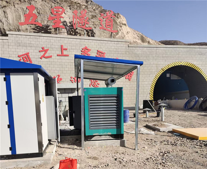 g341高速五星隧道200kw靜音發(fā)電機安裝調試(shì)完成(chéng)