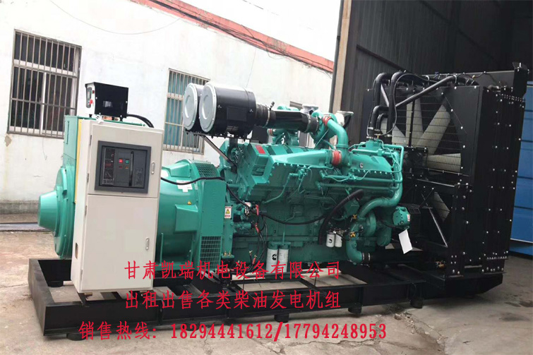 甘肅康明(míng)斯(sī)發電機(jī)價格(gé)