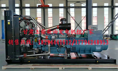 蘭州(zhōu)柴油發(fā)電機組價格