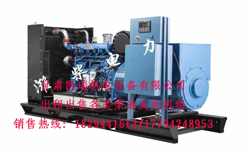 蘭州(zhōu)發電機組廠家(jiā)