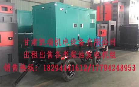 蘭州發電機組價格(gé)