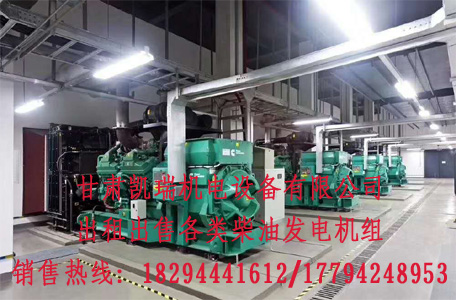 甘肅玉柴(chái)柴油發電(diàn)機組價格