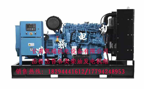 甘肅(sù)發電機組(zǔ)廠家