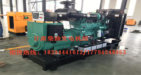 甘肅發電機(jī)價格