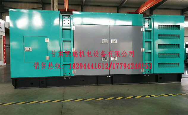 甘肅康明(míng)斯發電機